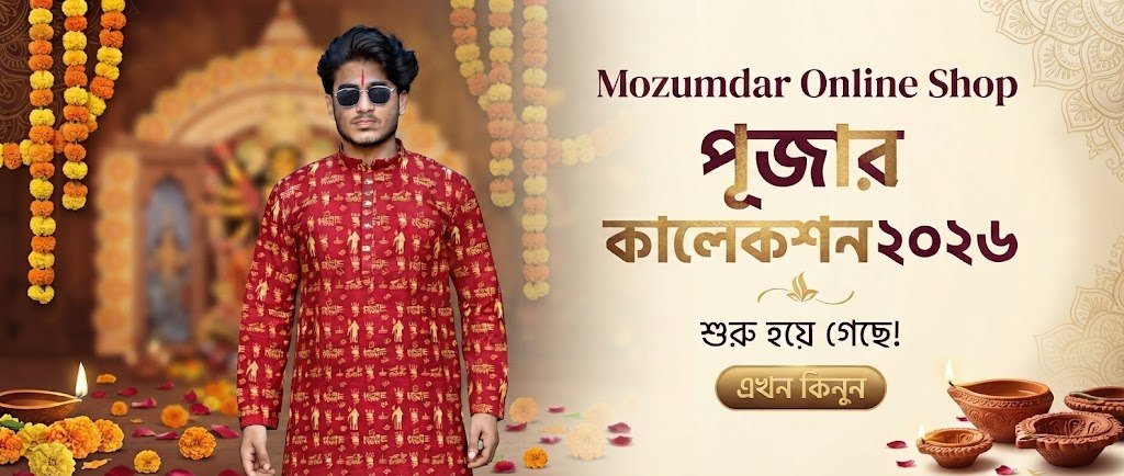 Mozumdar Online Shop