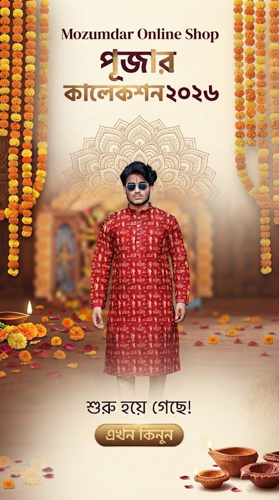 Mozumdar Online Shop